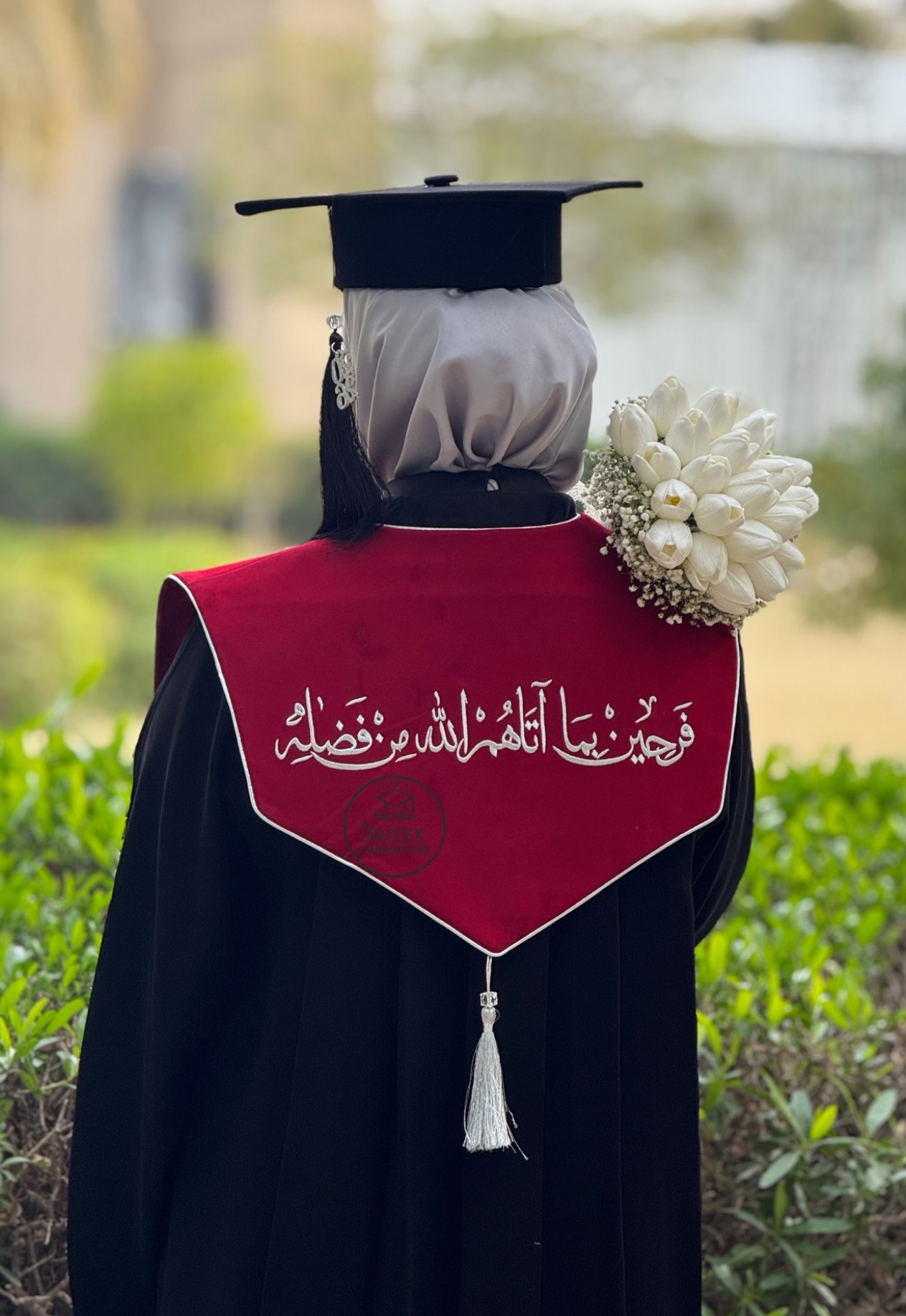 وشاح ملكي