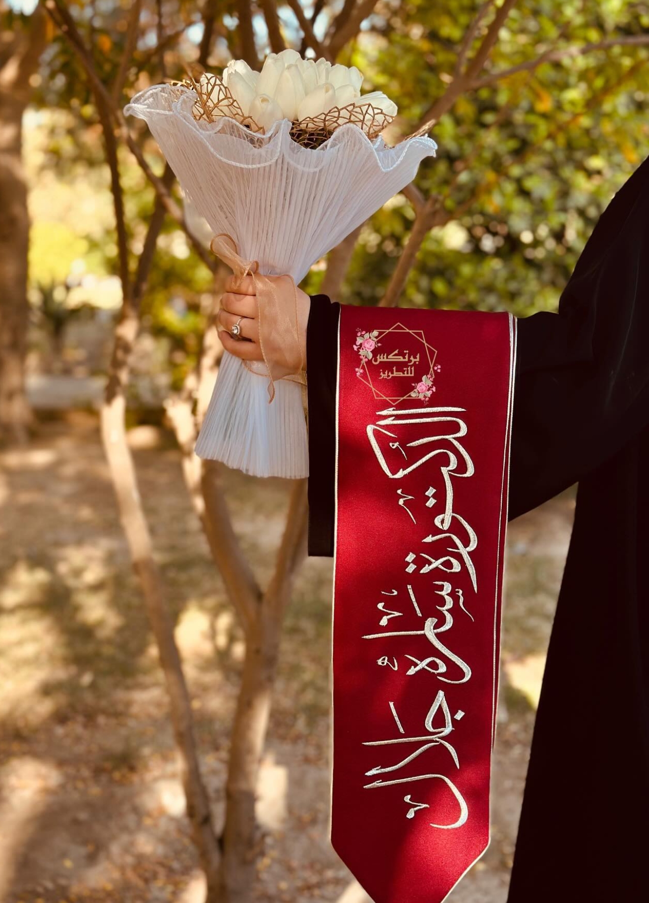 خط الثلث