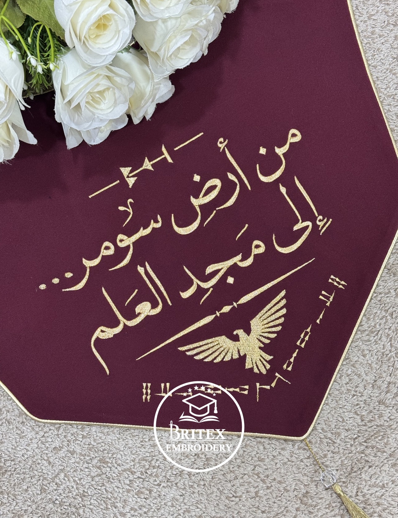 تطريز ظهر ملكي كبير