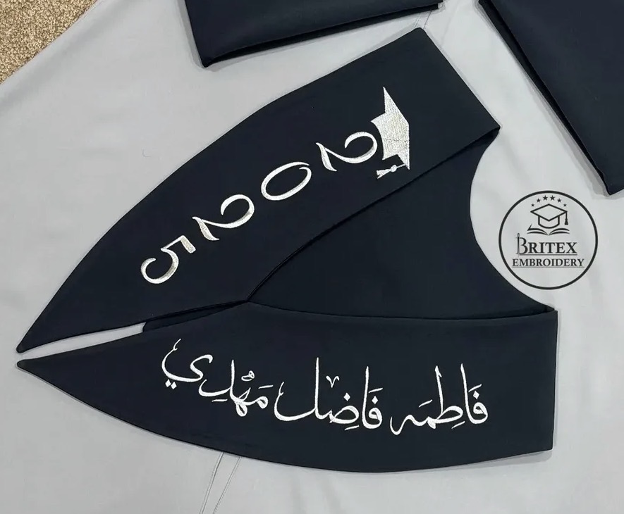 وشاح ملكي منفصل