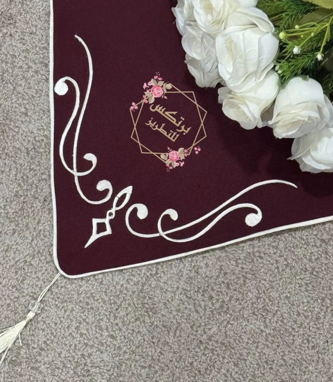 تطريز ظهر مثلث صغير